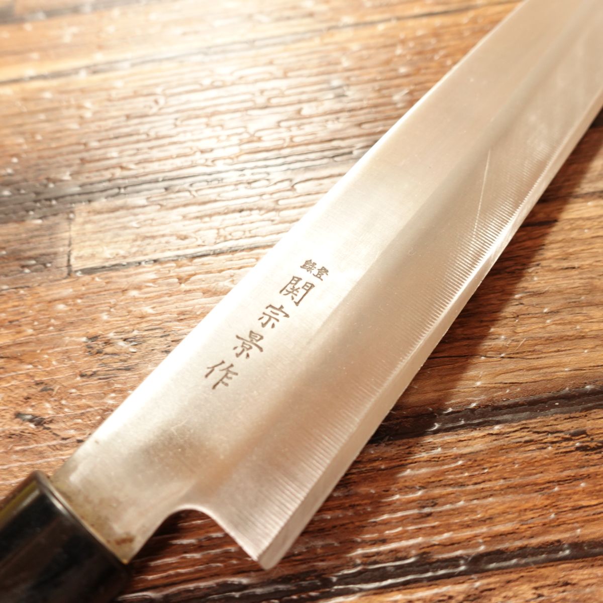 Seki Munekage Yanagiba Knife, Sharpened, Stainless, Sashimi Knife, 210mm