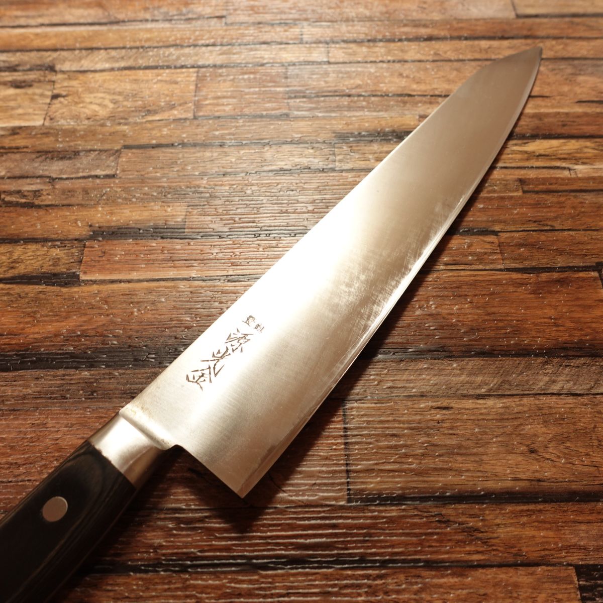 Minamoto Mitsukane Gyuto, Sharpened, Chef Knife, Boxed, Lightly Used, 270mm