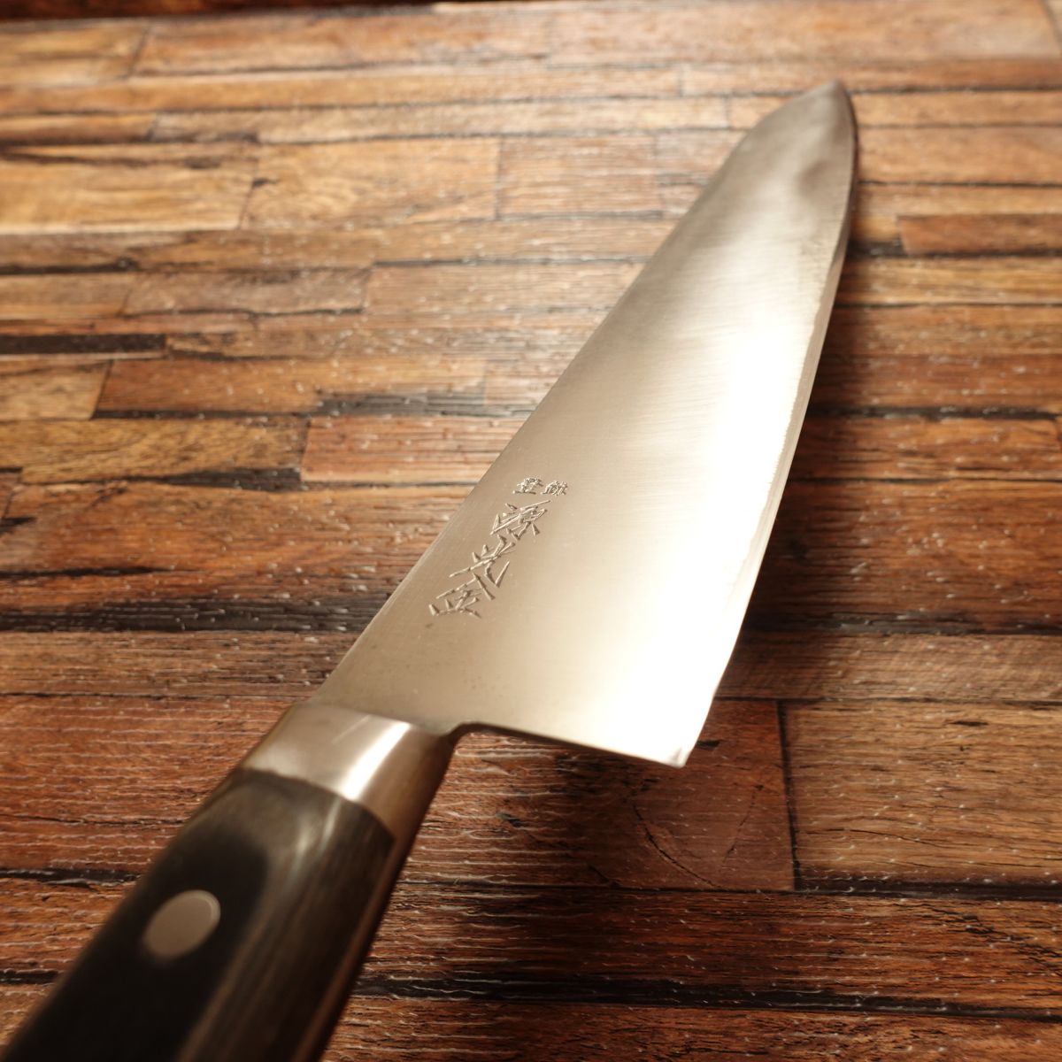 Minamoto Mitsukane Gyuto, Sharpened, Chef Knife, Boxed, Lightly Used, 270mm