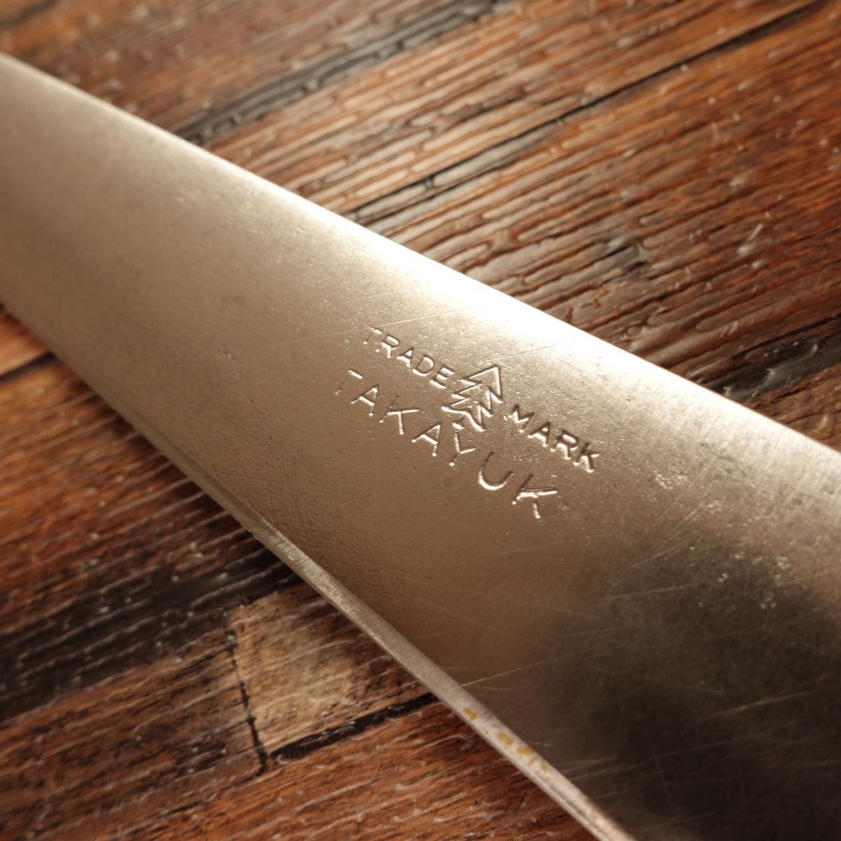 Sakai Takayuki Sujihiki Knife, Sharpened, Long Slicer, Hagane, Special, 225mm