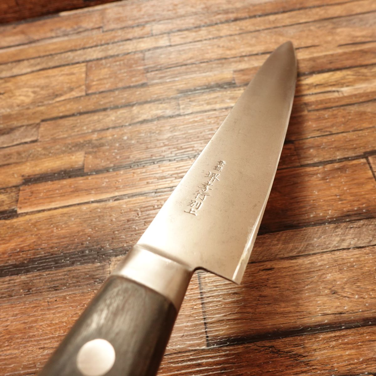 Sakai Takayuki Sujihiki Knife, Sharpened, Long Slicer, Hagane, Special, 225mm