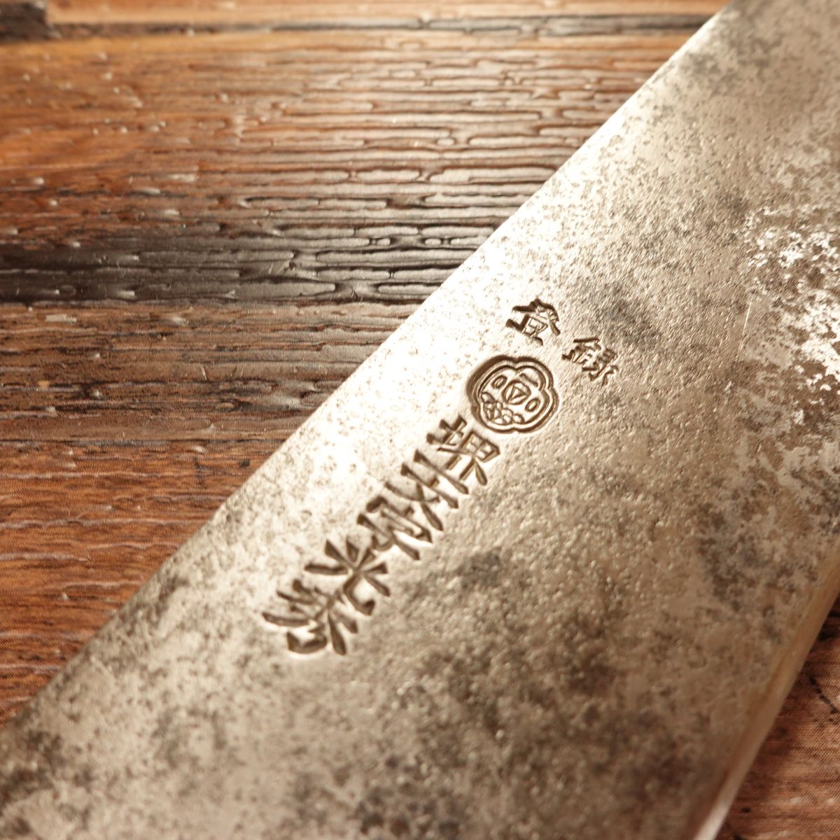 Sakai Ichimonji Mitsuhide Gyuto Knife, Sharpened, All-Purpose Chef’s Knife, Hagane, 285mm