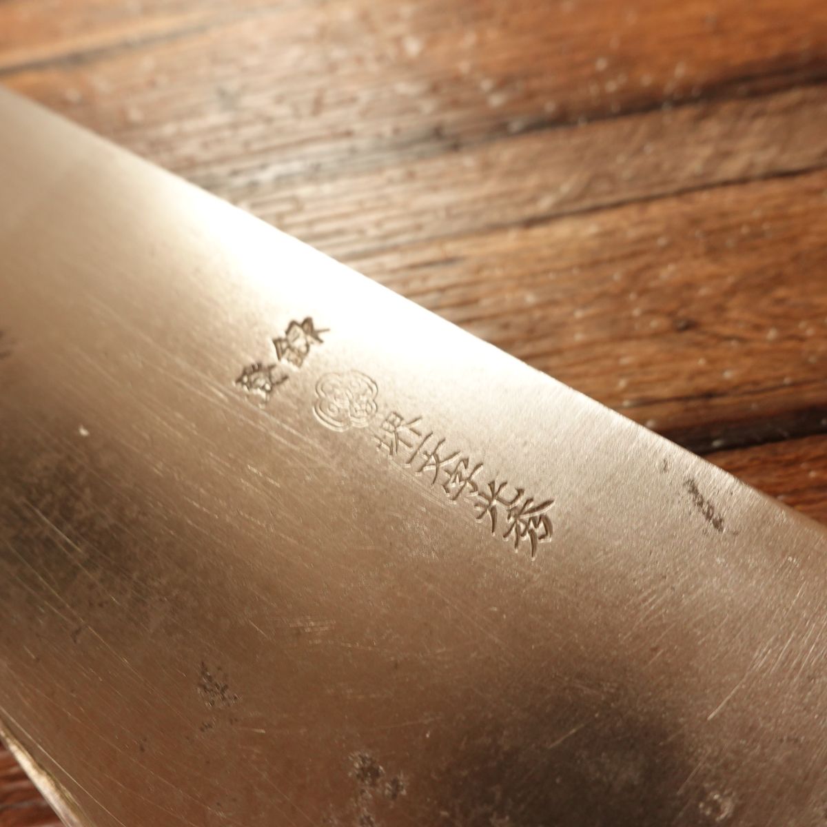 Sakai Ichimonji Mitsuhide Gyuto Knife, Sharpened, All-Purpose Chef’s Knife, Hagane, 350mm