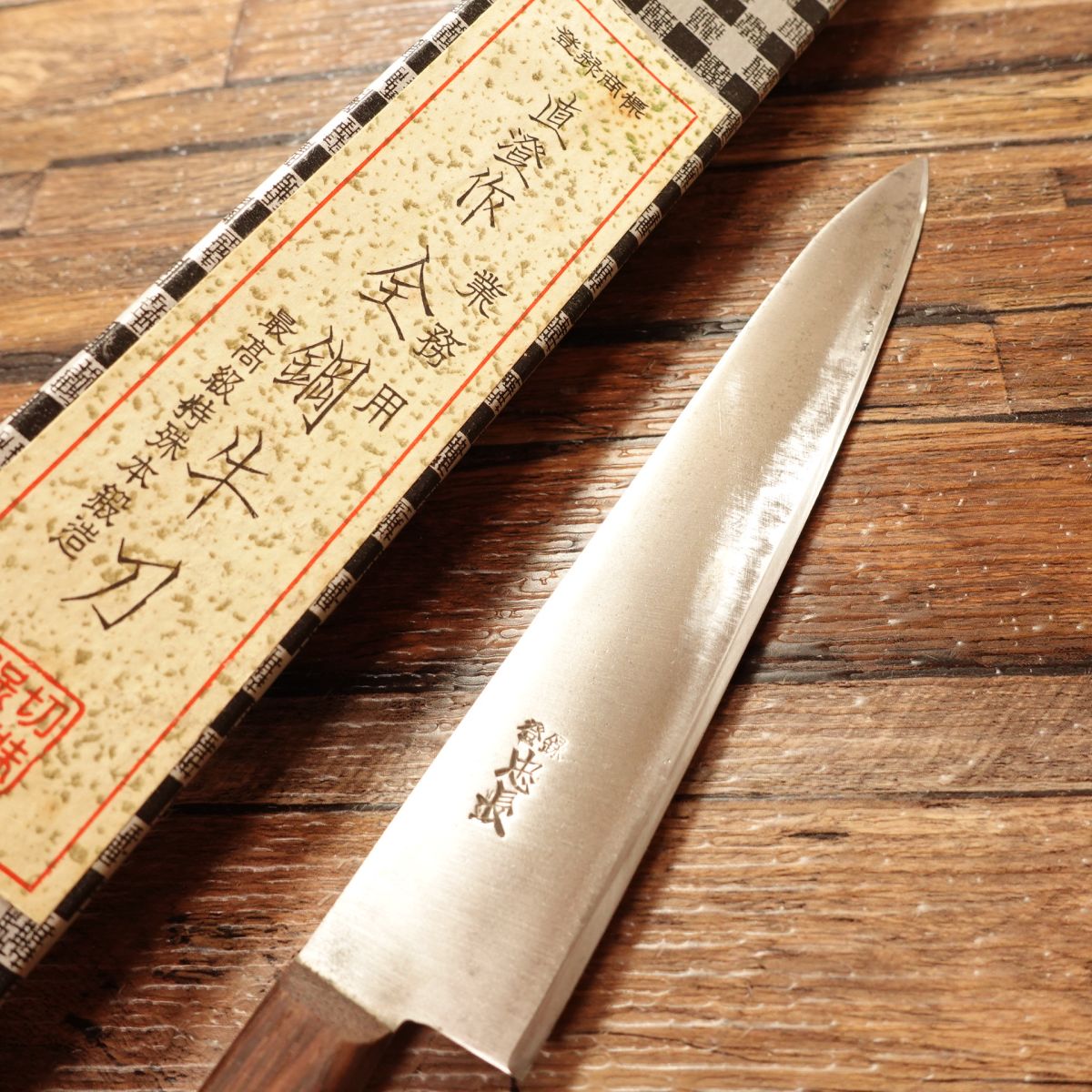Tadanaga Petty Knife, Sharpened, Fruit Knife, Tokyo Hamono, With Handle Seal, Boxed, 150mm
