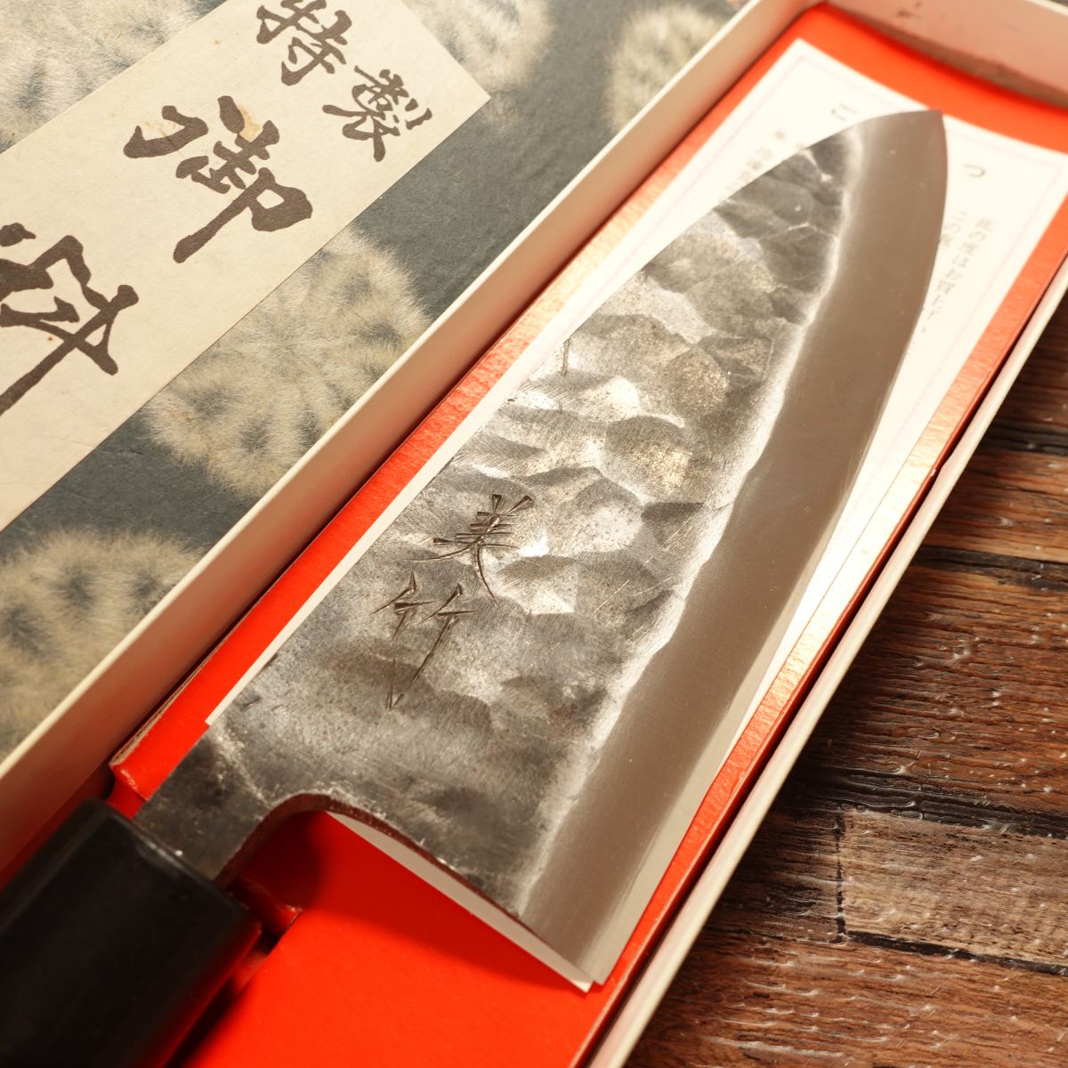 Mitake Deba Knife, Sharpened, Kurouchi, Hammered Pattern, Unused Stored Item, Boxed, 155mm