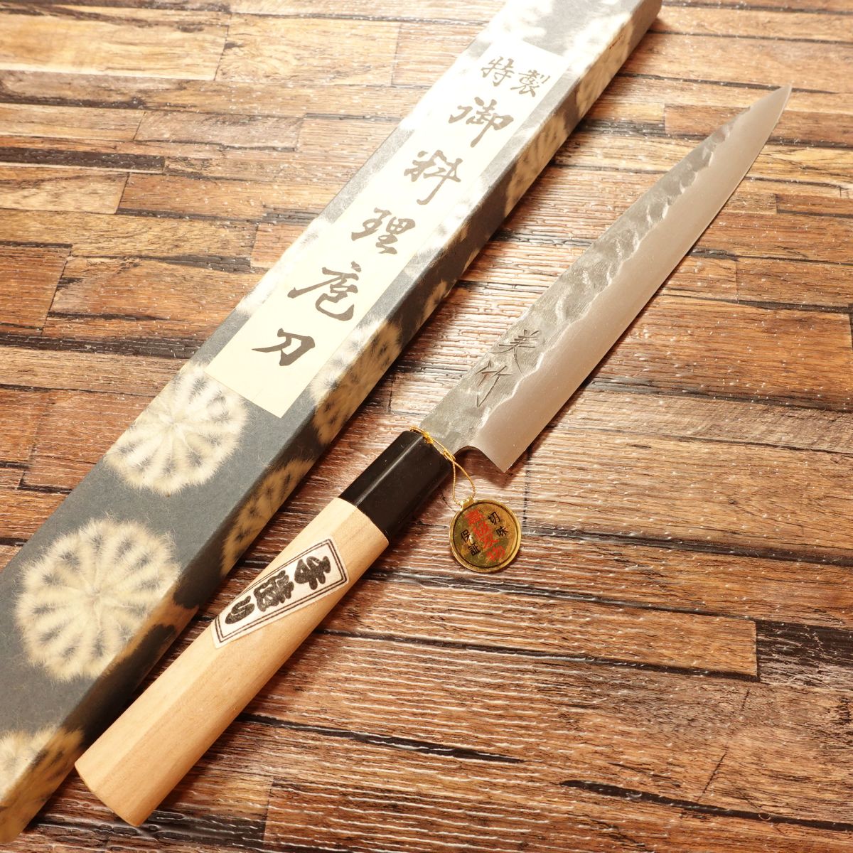 Mitake Yanagiba Knife, Sharpened, Kurouchi, Hammered Pattern, Sashimi Knife, Unused Stored Item, With Tag and Seal, Boxed, 210mm