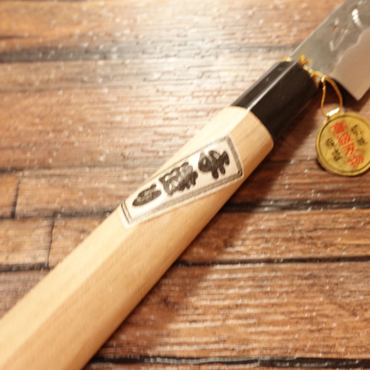 Mitake Yanagiba Knife, Sharpened, Kurouchi, Hammered Pattern, Sashimi Knife, Unused Stored Item, With Tag and Seal, Boxed, 210mm