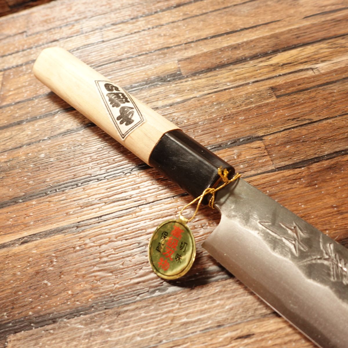 Mitake Yanagiba Knife, Sharpened, Kurouchi, Hammered Pattern, Sashimi Knife, Unused Stored Item, With Tag and Seal, Boxed, 210mm