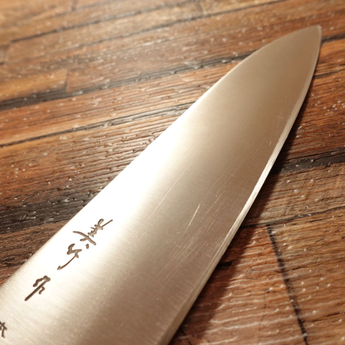 Mitake Gyuto, Sharpened, All-Purpose Knife, Mitake-Made, Hon-Wari Finish, Unused Stored Item, Boxed, 185mm