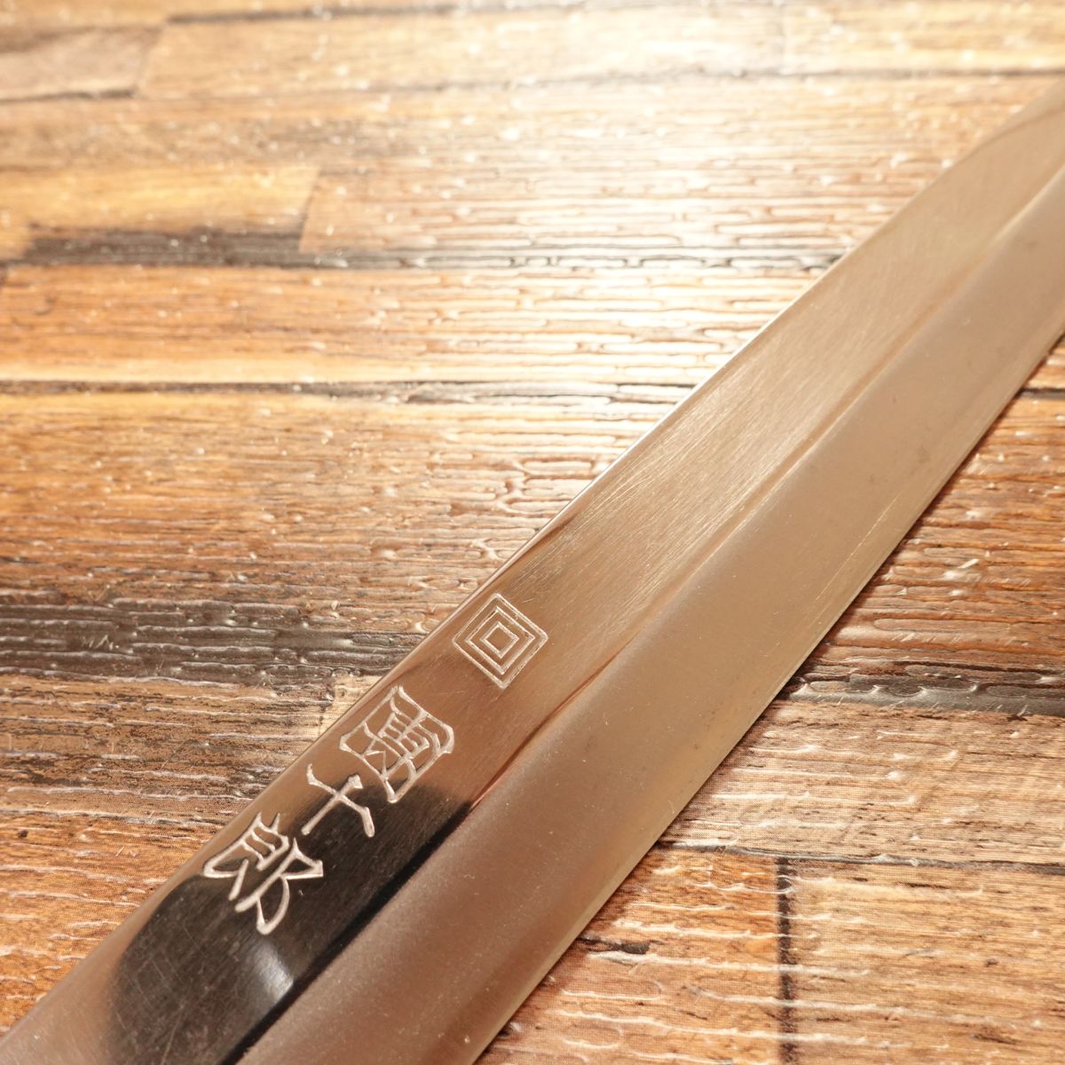 [HYPER REBORN] Danjuro Yanagiba Knife, Sharpened, Water Buffalo Octagonal Handle, Semi-Mirror Finish, Sashimi Knife, Yasuki Blue Steel #2, Kiya, 210mm