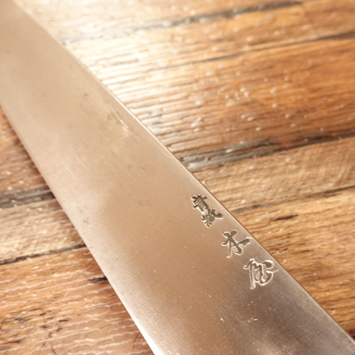 [HYPER REBORN] Danjuro Yanagiba Knife, Sharpened, Water Buffalo Octagonal Handle, Semi-Mirror Finish, Sashimi Knife, Yasuki Blue Steel #2, Kiya, 210mm