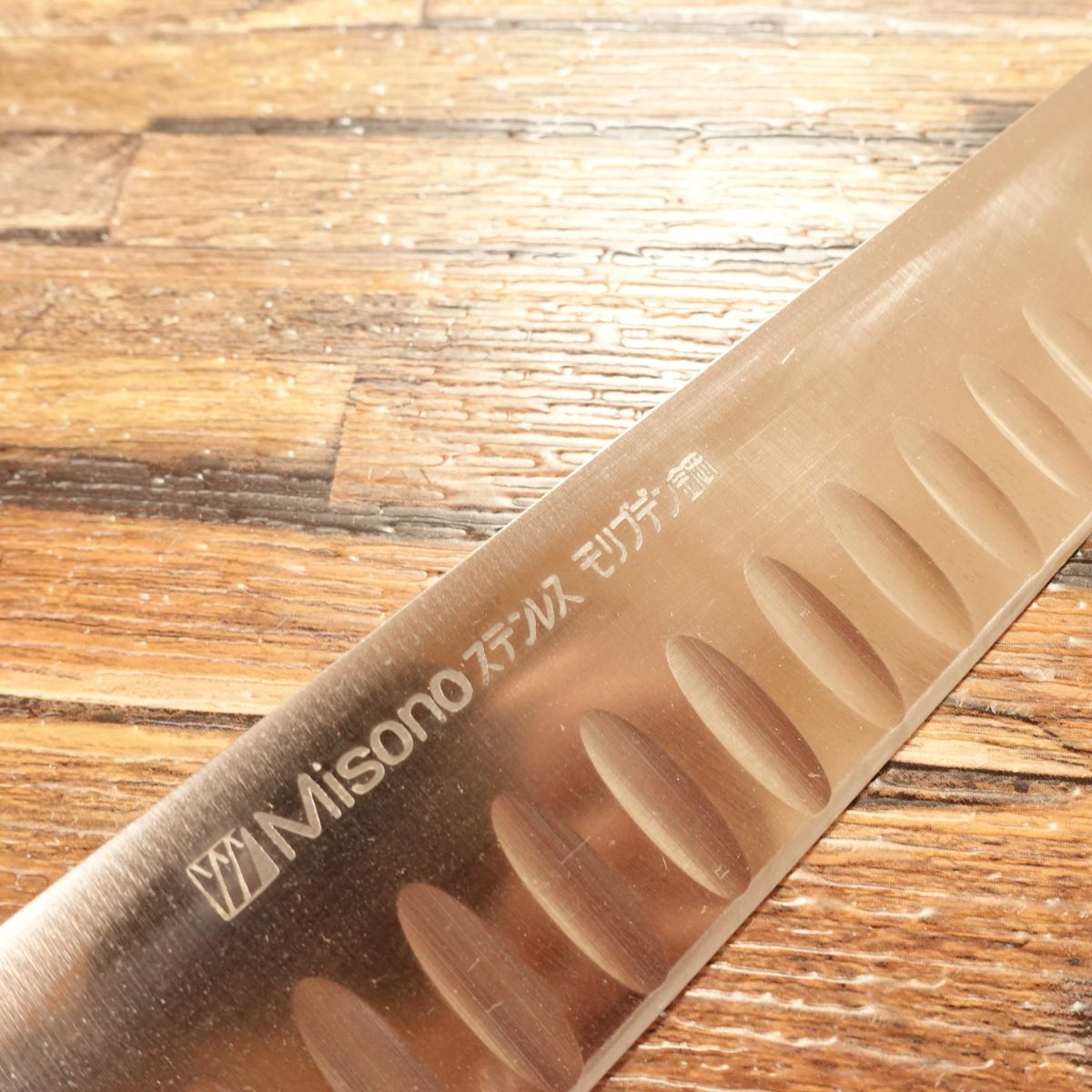 Misono Sujihiki Knife, Sharpened, Misono Salmon, Slim Slicer, Molybdenum Stainless, Wooden Saya, 305mm