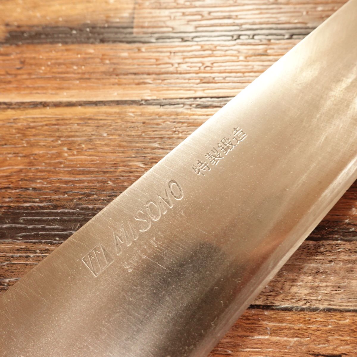 Misono Sujihiki Knife, Sharpened, Misono, Swedish Steel, Slim Slicer, Single-Bevel Style 7:3, Wooden Saya, 295mm