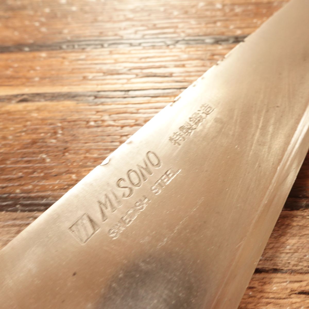 Misono Honesuki Knife, Sharpened, Misono Boning Knife, Swedish Steel, Some Hammer Marks on Spine, Wooden Saya, 180mm