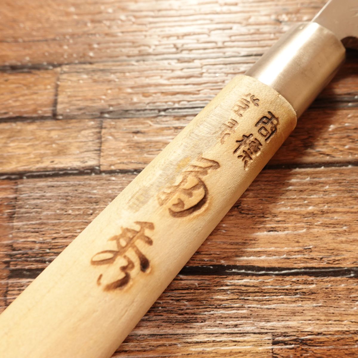 Kikuhide Aji-Kiri Knife, Sharpened, Small Deba, Lightly Used, 90mm