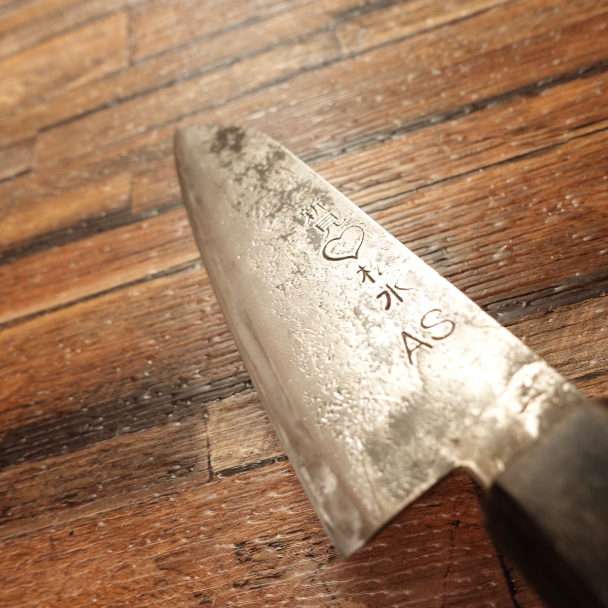 Niimi Shosui Ko-Santoku Knife, Sharpened, Kurouchi, Wide Petty / Utility Knife, Double-Bevel Deba, AS Aogami Super Steel, 135mm