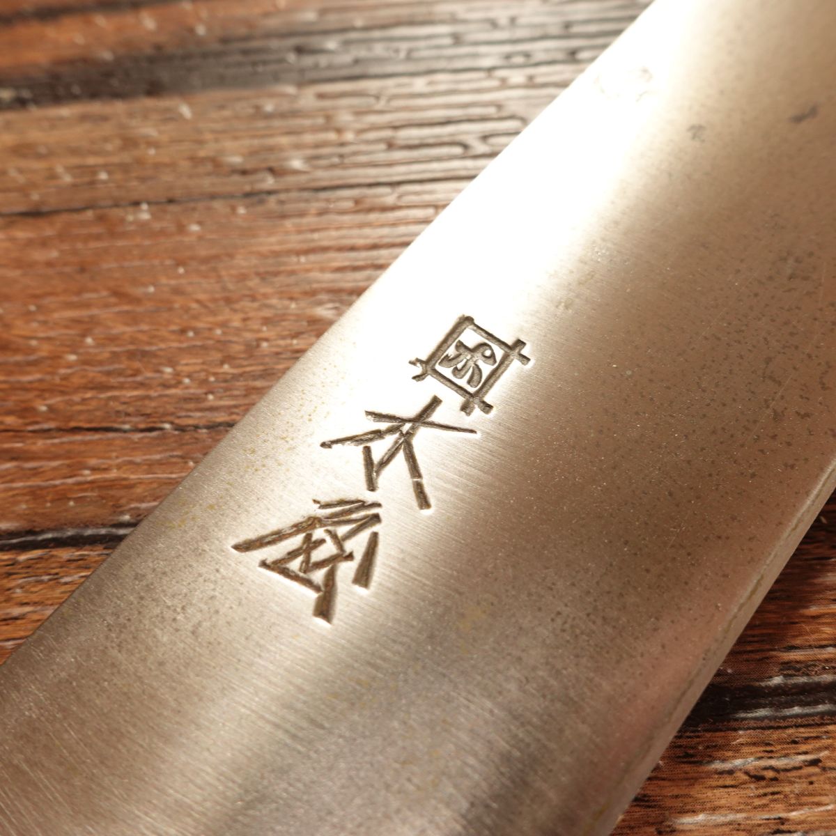 Izutsuki KIYA Castella Knife, Sharpened, Slicer, Austrian Special Steel, Roast Beef Knife, Straight Blade, 390mm