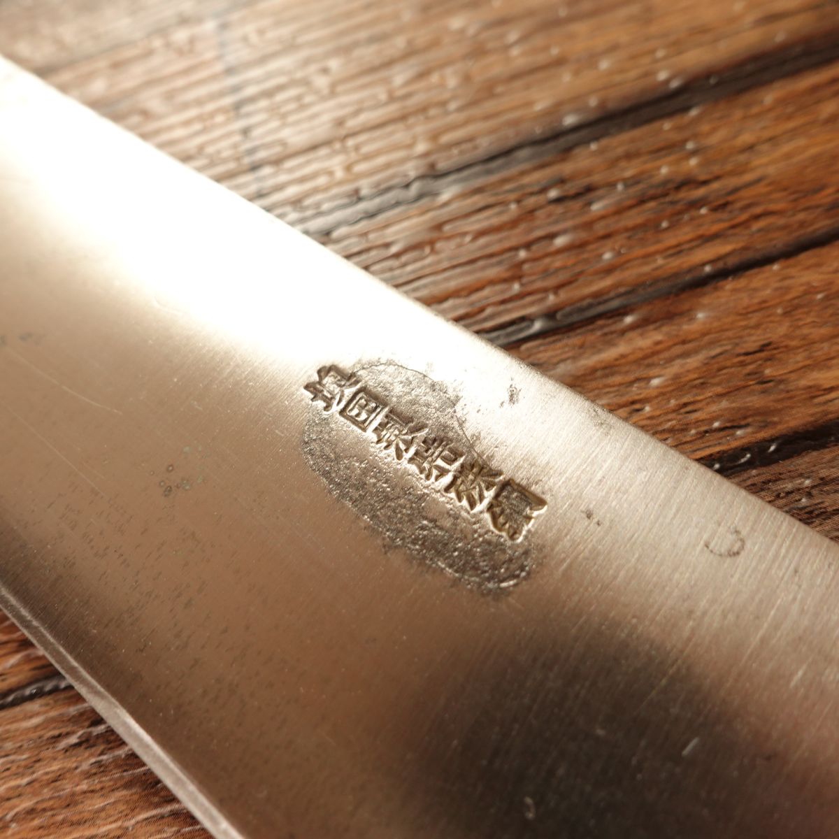 Izutsuki KIYA Castella Knife, Sharpened, Slicer, Austrian Special Steel, Roast Beef Knife, Straight Blade, 390mm