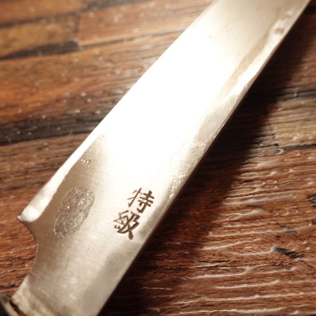 Korechika Tako-Hiki Knife, Sharpened, Sashimi Knife, Korechika-Made, Special Grade, Hand-Forged, 275mm