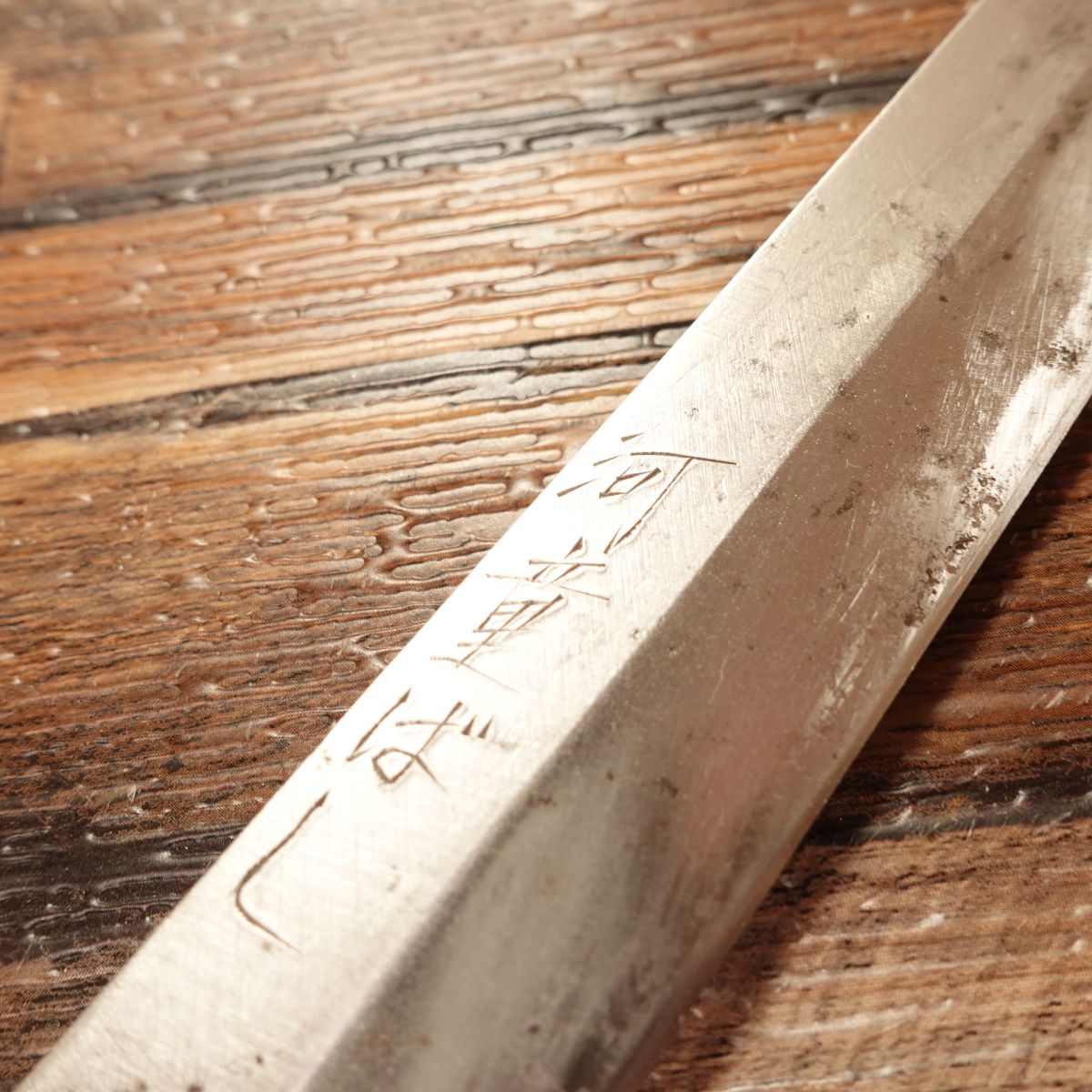 Kappabashi Yanagiba Knife, Sharpened, Water Buffalo Handle, Thin Sashimi Knife, Fugu-Slicing Type, 245mm