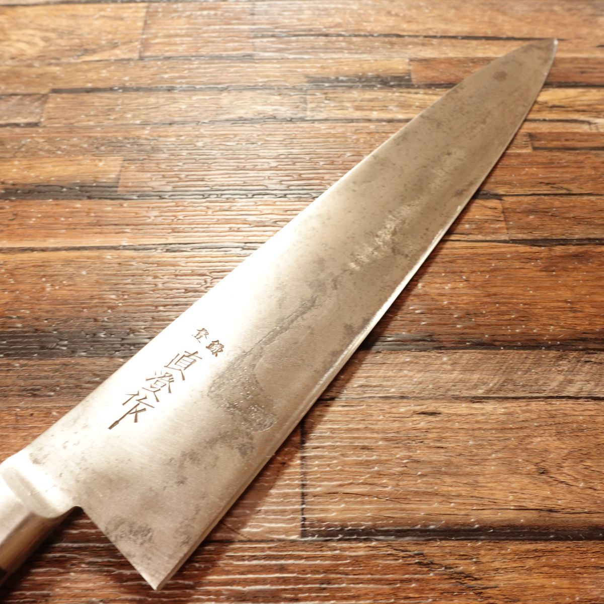Naozumi Gyuto, Sharpened, All-Purpose Chef’s Knife, Naozumi-Made, Hagane Steel, 245mm