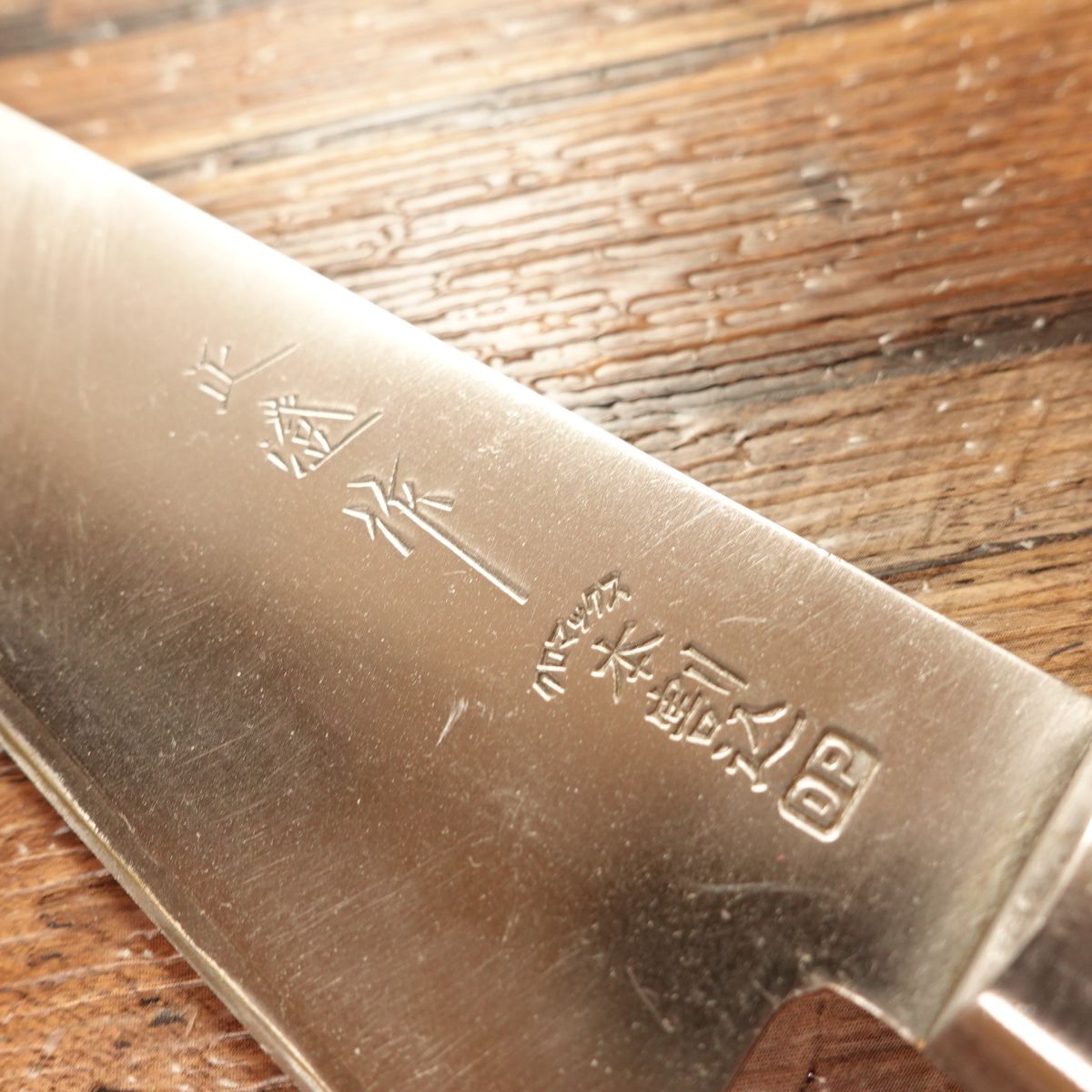 Masazumi Santoku Knife, Sharpened, Hon-Warigomi, All-Purpose Knife, Masazumi-Made, Chromax DP, 160mm
