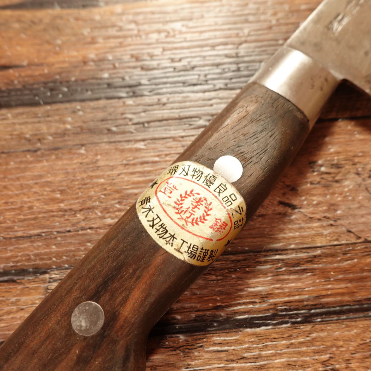 Sakai Takayuki Sujihiki Knife, Sharpened, Kiritsuke-Style Slicer, Slim Gyuto, With Seal, 220mm