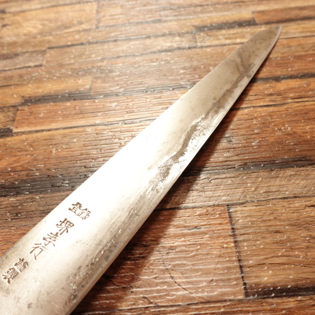 Sakai Takayuki Sujihiki Knife, Sharpened, Kiritsuke-Style Slicer, Slim Gyuto, With Seal, 220mm
