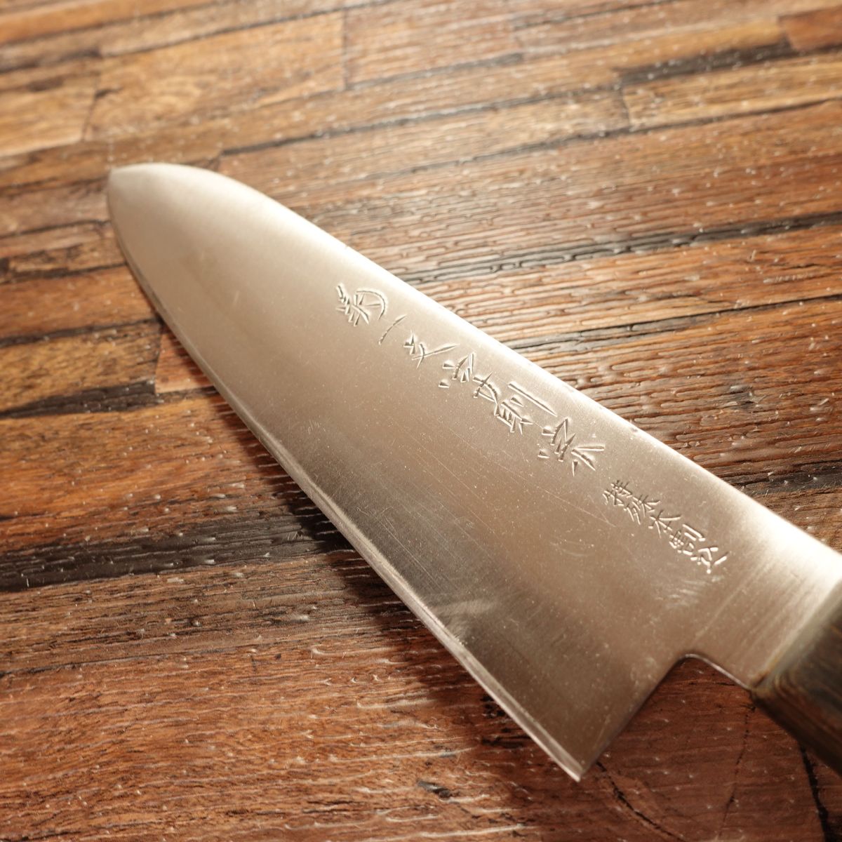 Kikuichimonji Norimune Santoku Knife, Sharpened, All-Purpose Knife, Special Hon-Warigomi, Double-Bevel, 180mm