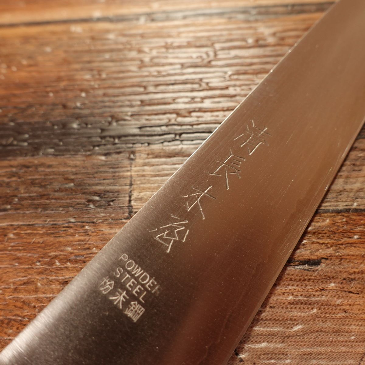 KIYA Petty Knife, Sharpened, Powder Steel Warikomi, Fruit & Garnish Knife, 130mm