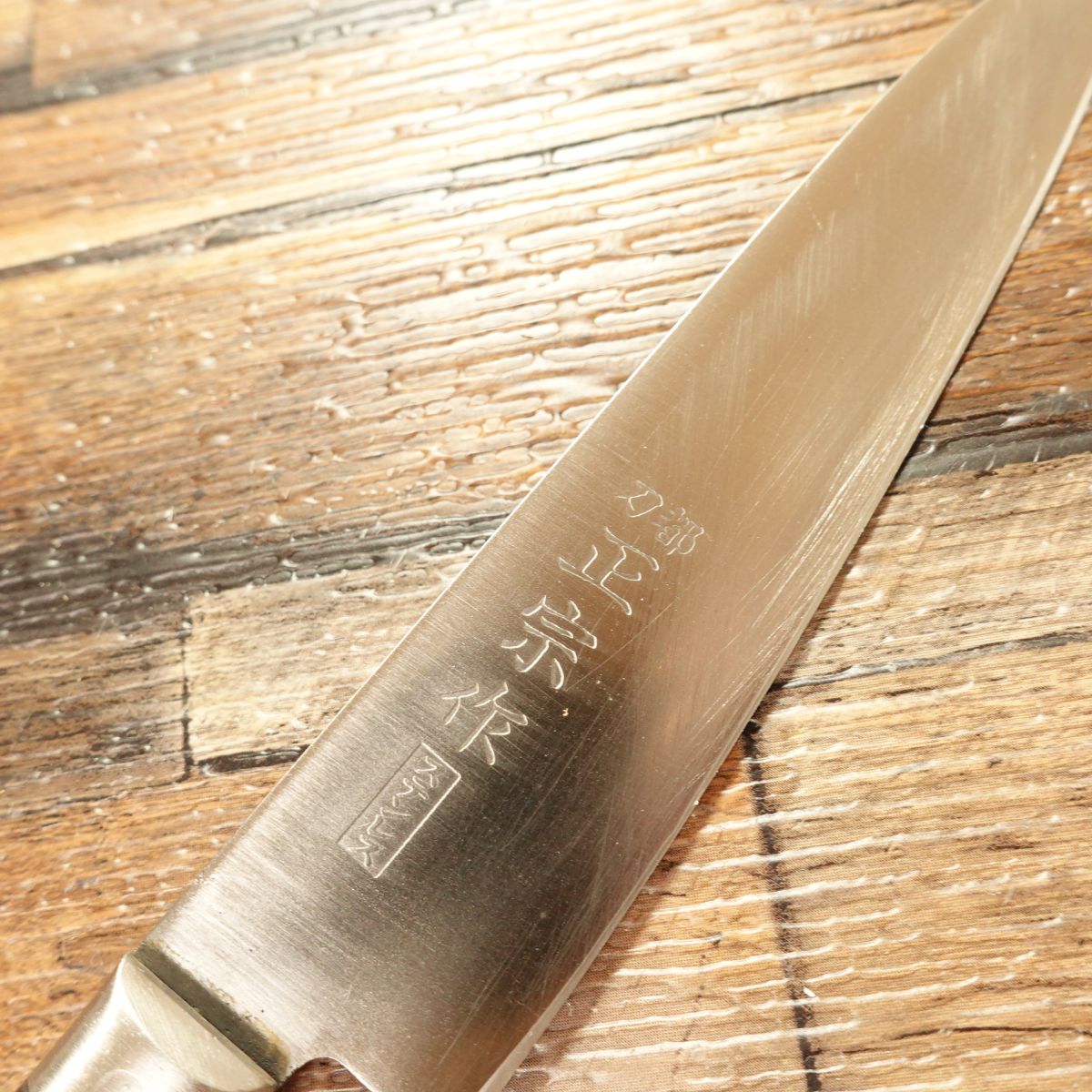 Masamune Petty Knife, Sharpened, Touto Masamune, Fruit Knife, Stainless Steel, Decorative Cutting, 120mm