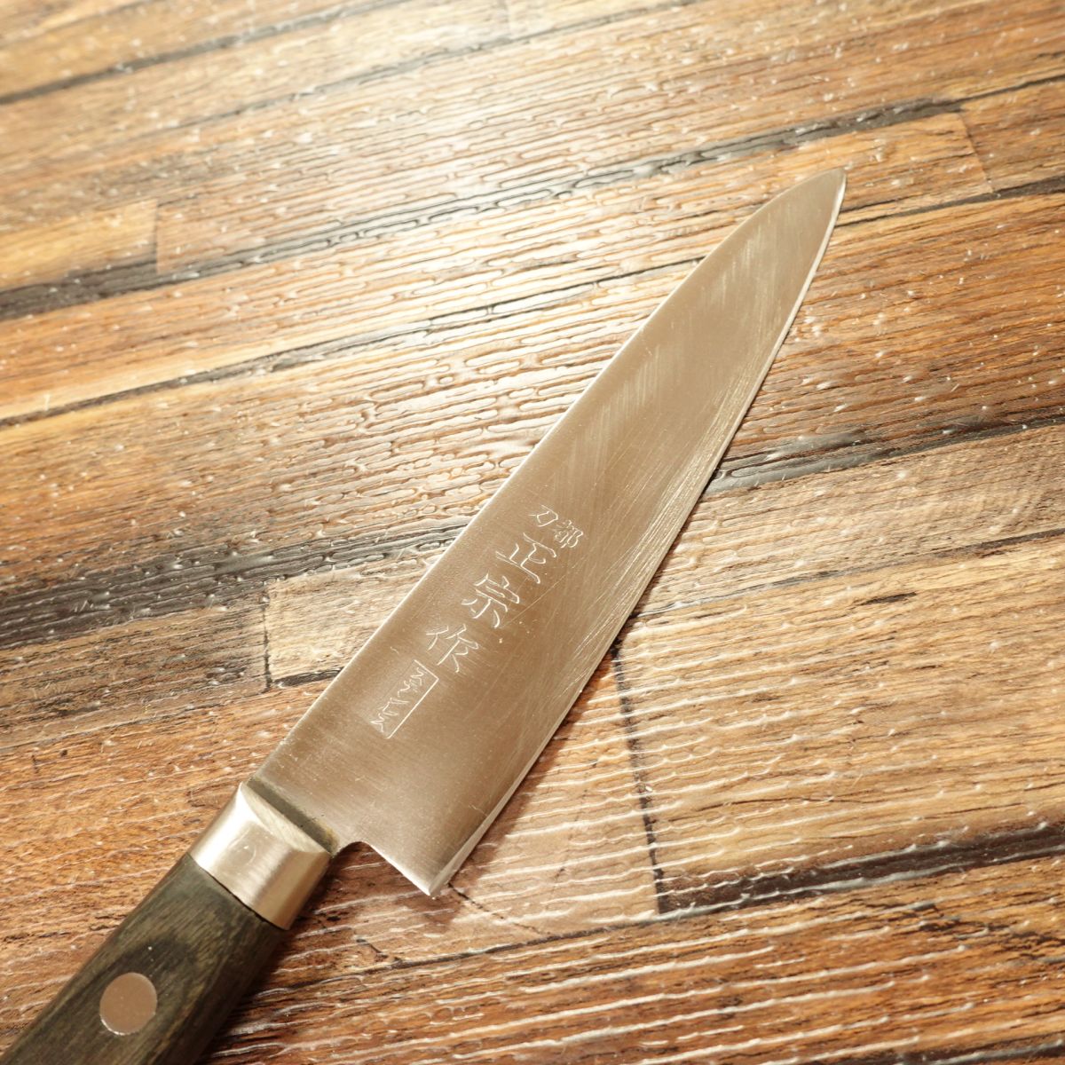 Masamune Petty Knife, Sharpened, Touto Masamune, Fruit Knife, Stainless Steel, Decorative Cutting, 120mm