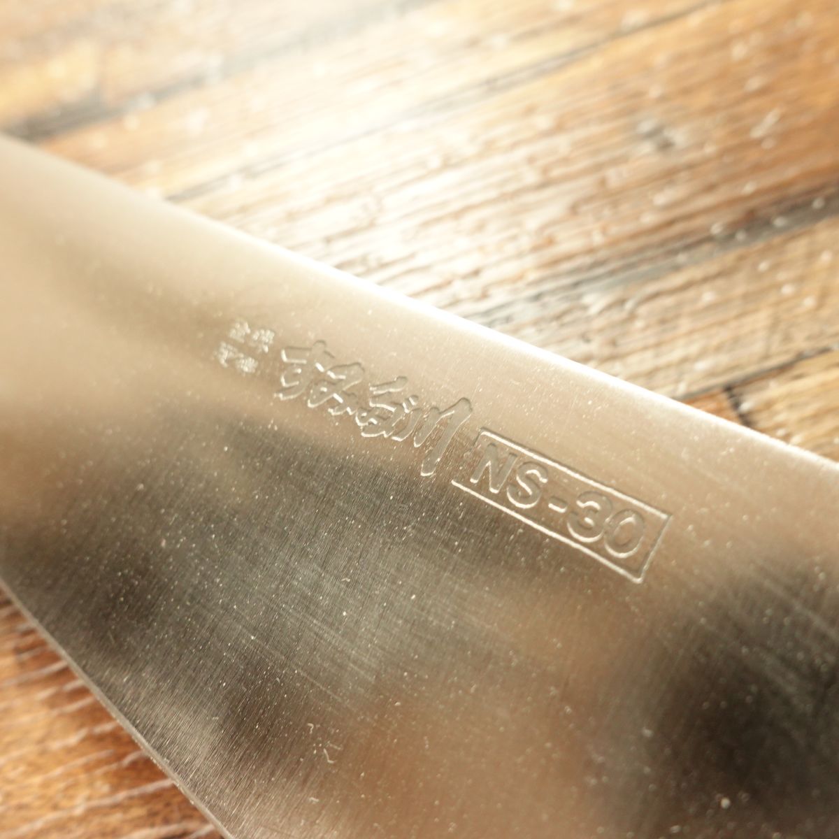 Sumidagawa Santoku Knife, Sharpened, NS-30, Stainless Steel, All-Purpose Knife, 165mm