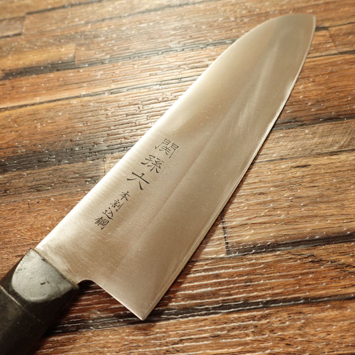 Seki Magoroku Santoku Knife, Sharpened, Warikomi Steel, All-Purpose Knife, KAI, 170mm