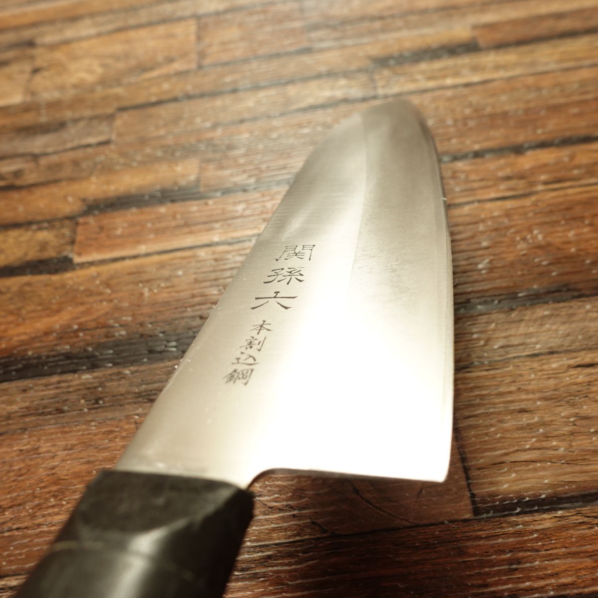 Seki Magoroku Santoku Knife, Sharpened, Warikomi Steel, All-Purpose Knife, KAI, 170mm