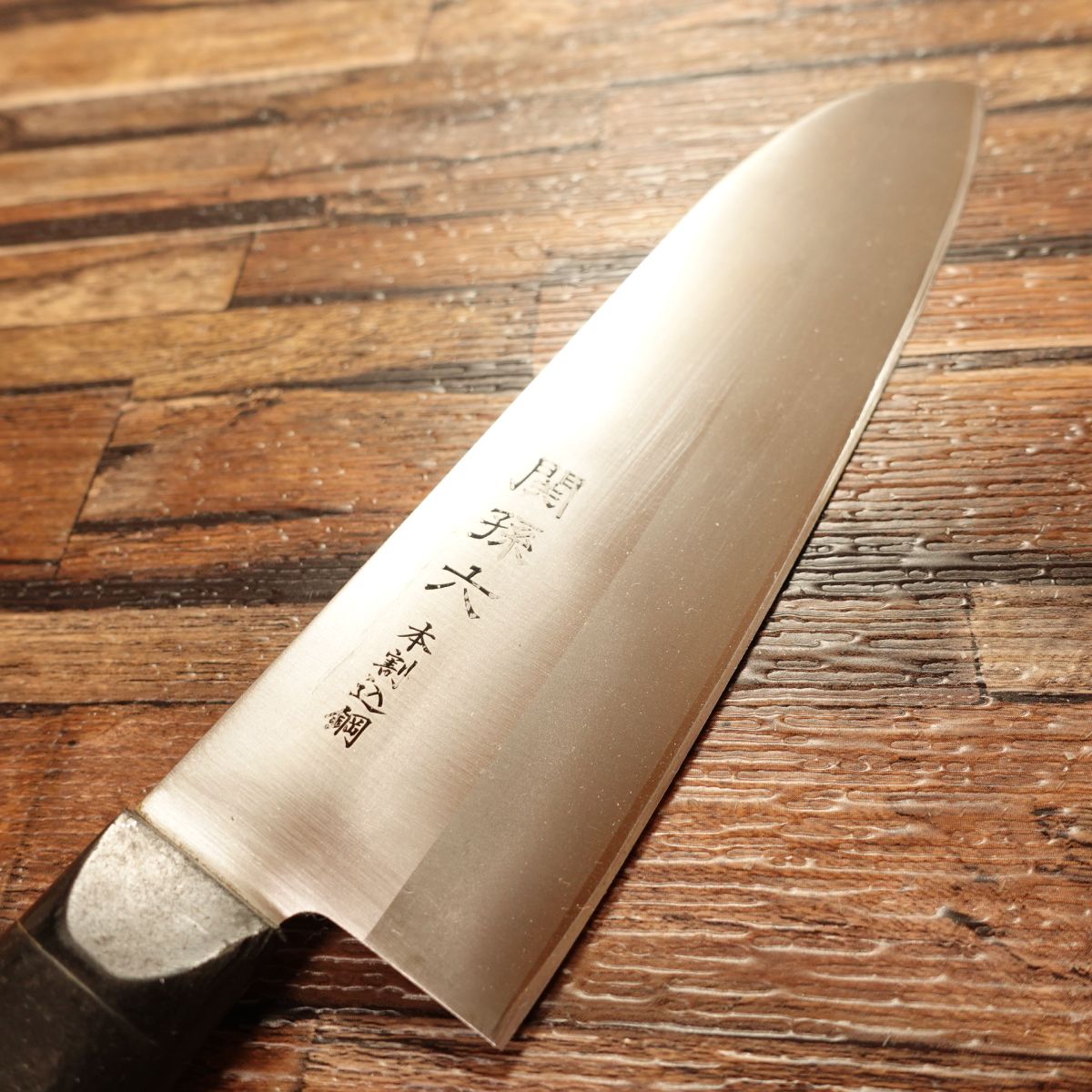 Seki Magoroku Santoku Knife, Sharpened, Warikomi Steel, All-Purpose Knife, KAI, 165mm