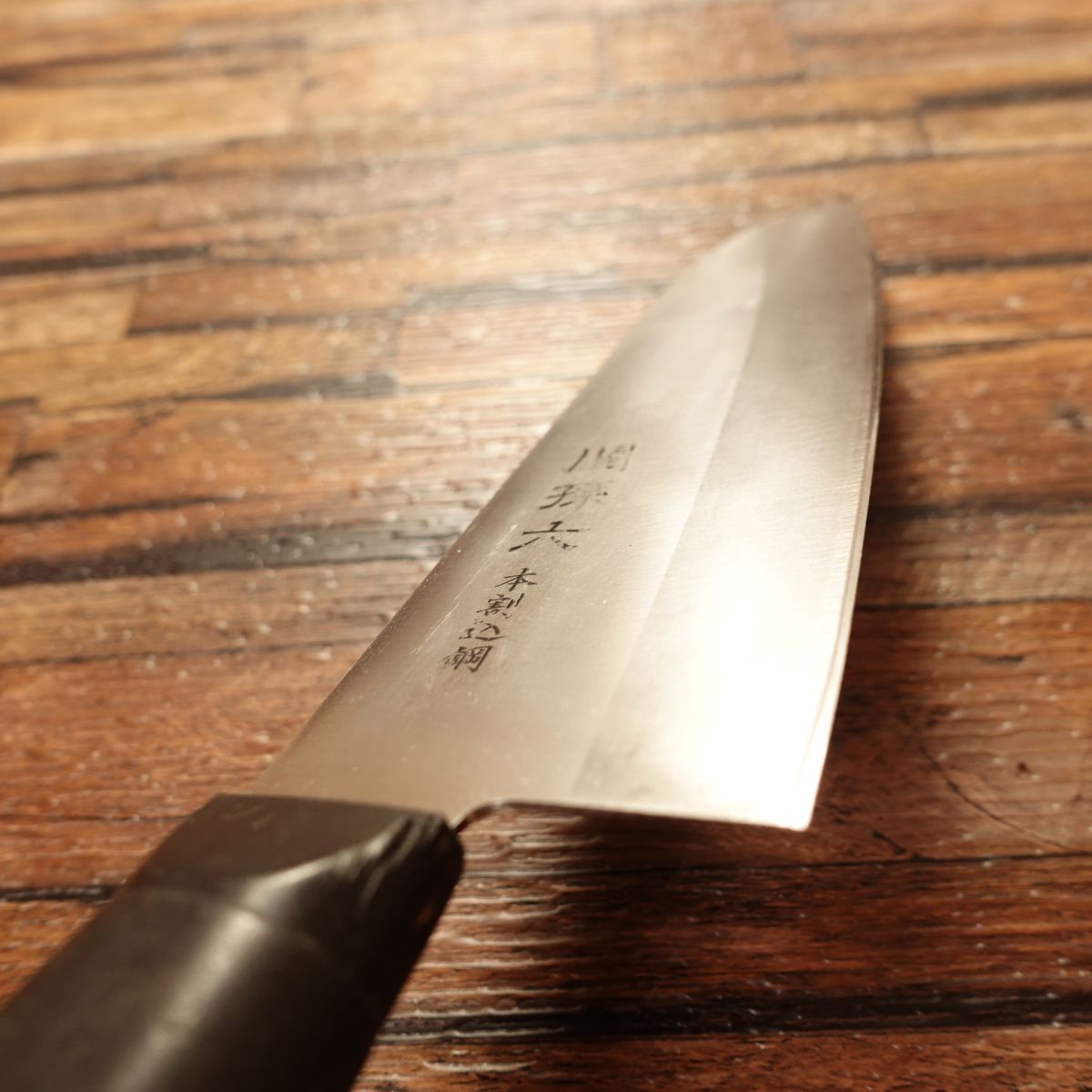 Seki Magoroku Santoku Knife, Sharpened, Warikomi Steel, All-Purpose Knife, KAI, 165mm