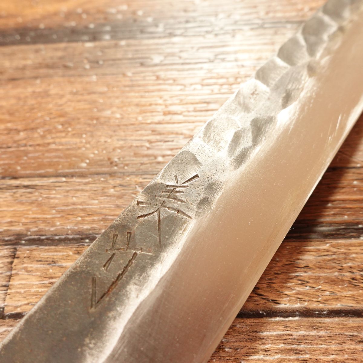 Mitake Yanagiba Knife, Sharpened, Kurouchi, Hammered Pattern, Sashimi Knife, Excellent Condition, 210mm