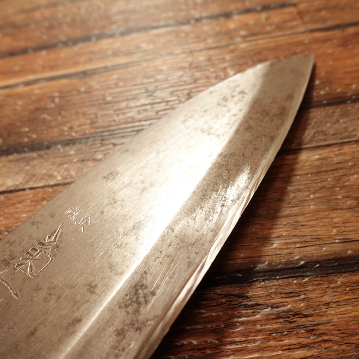 Kikuichimonji Deba Knife, Sharpened, Water Buffalo Handle, Insect Marks Present, 185mm