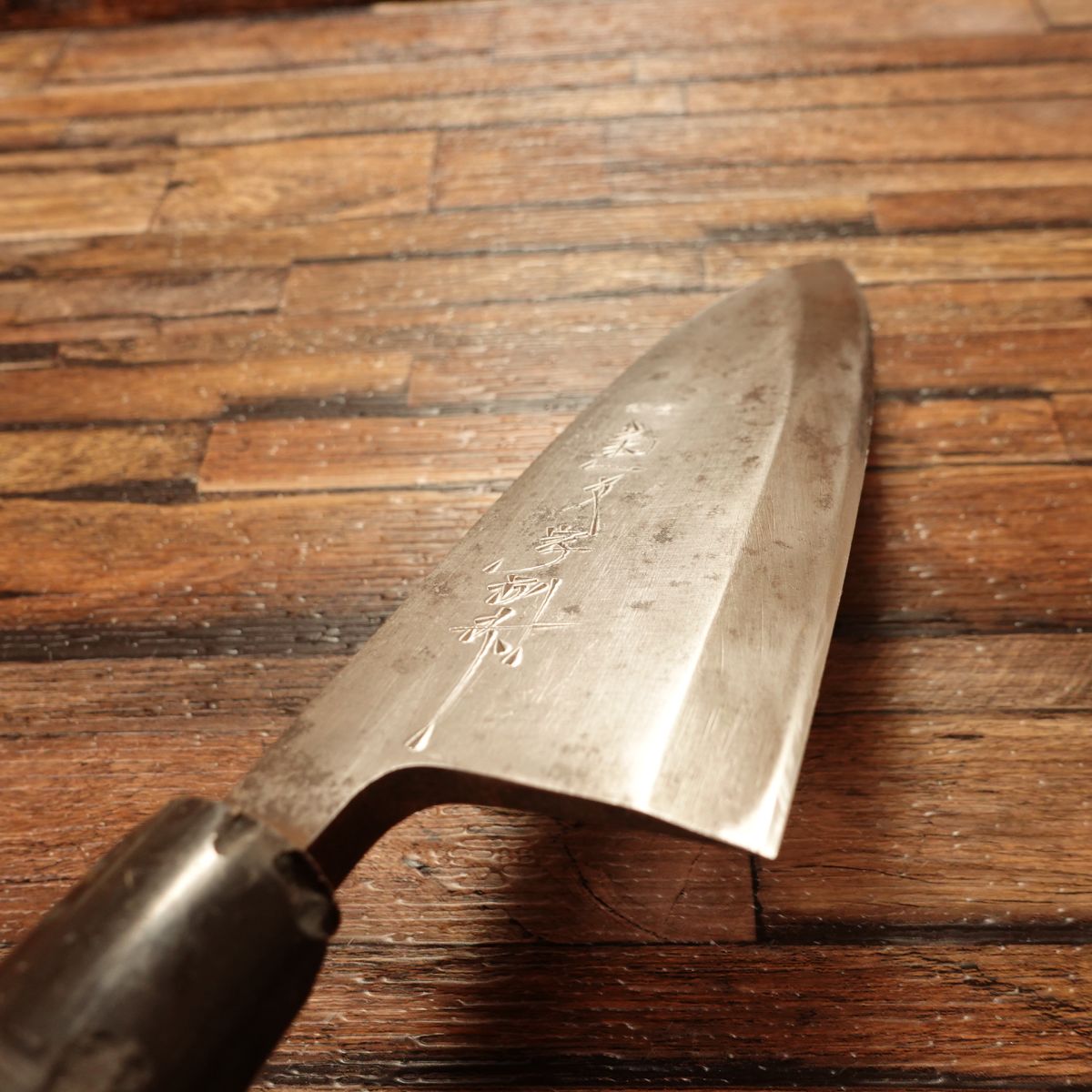 Kikuichimonji Deba Knife, Sharpened, Water Buffalo Handle, Insect Marks Present, 185mm