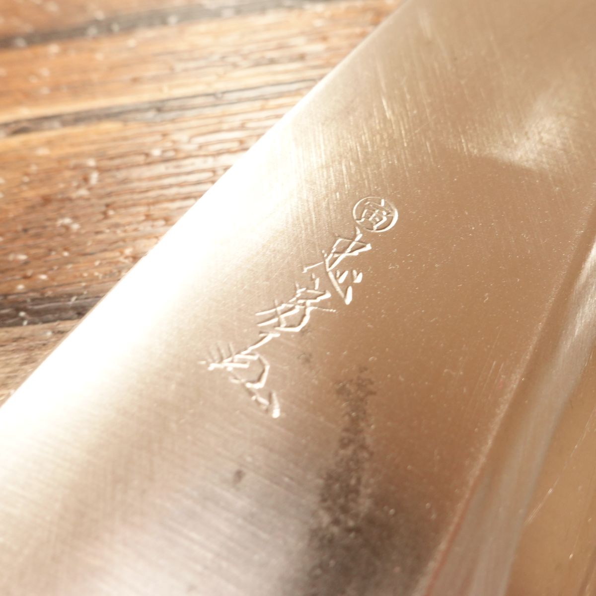 Tadafusa Deba Knife, Sharpened, Hagane Steel, Light Use, Handle Seal, 185mm