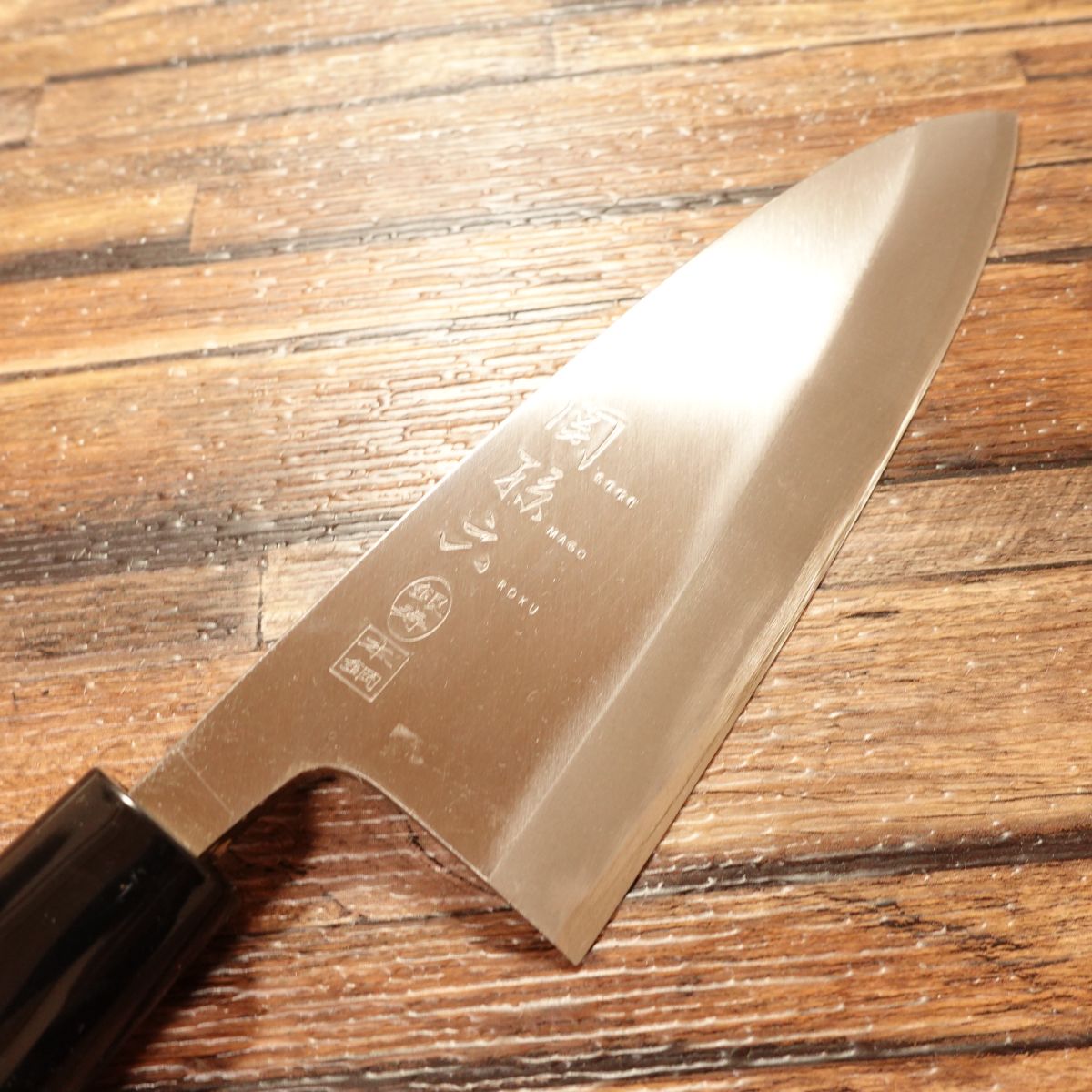 Seki Magoroku Deba Knife, Sharpened, Ginju Series, Hon-Hagane Steel, Unused Stored Item, 155mm