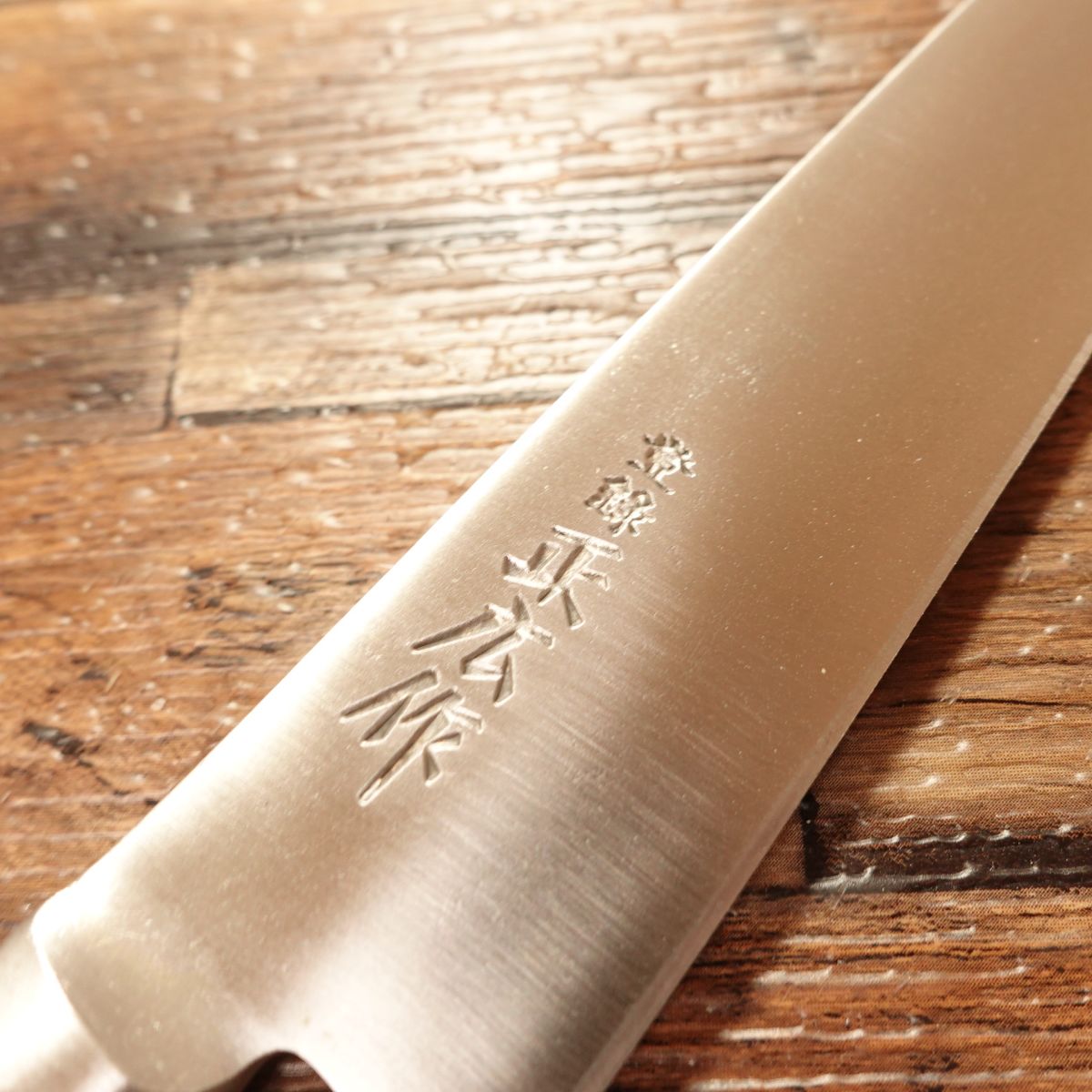 Masahiro Petty Knife, Sharpened, Hagane Steel, Fruit Knife, Masahiro-Made, 150mm