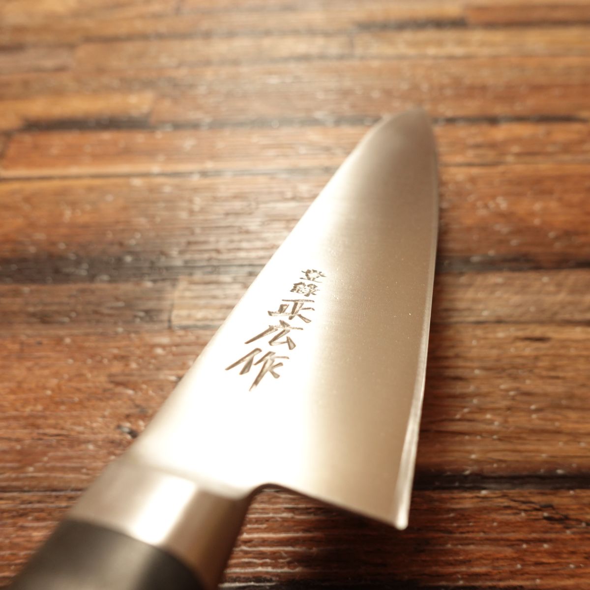 Masahiro Petty Knife, Sharpened, Hagane Steel, Fruit Knife, Masahiro-Made, 150mm
