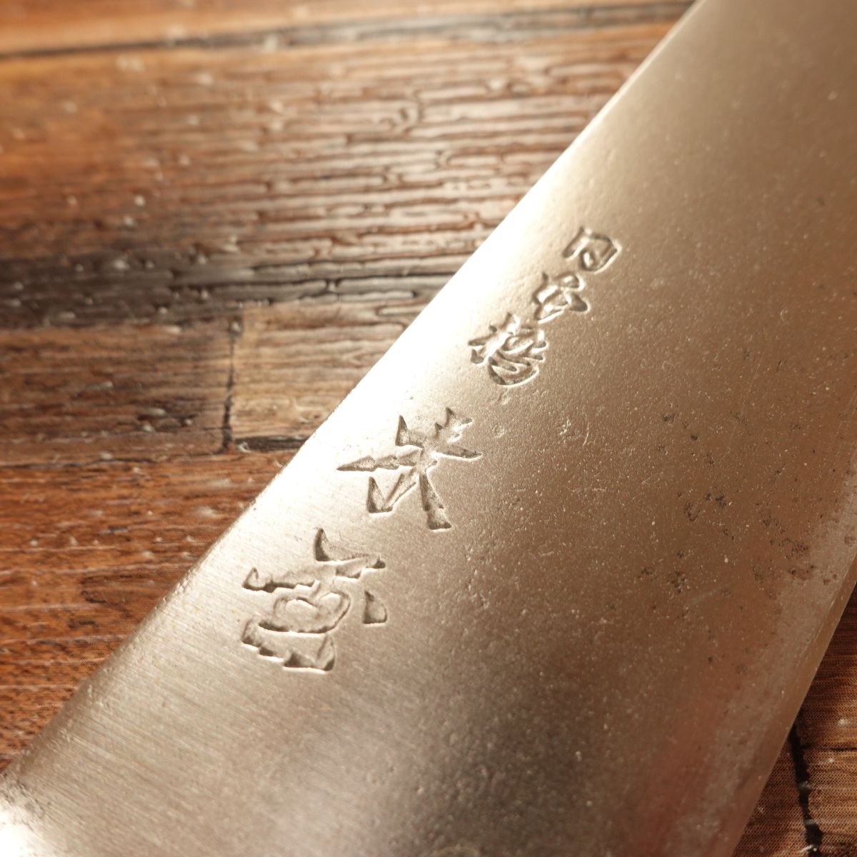 KIYA Santoku Knife, Sharpened, Nihonbashi KIYA #6, Swedish Steel, Hand-Forged, DIY Riveted, 175mm