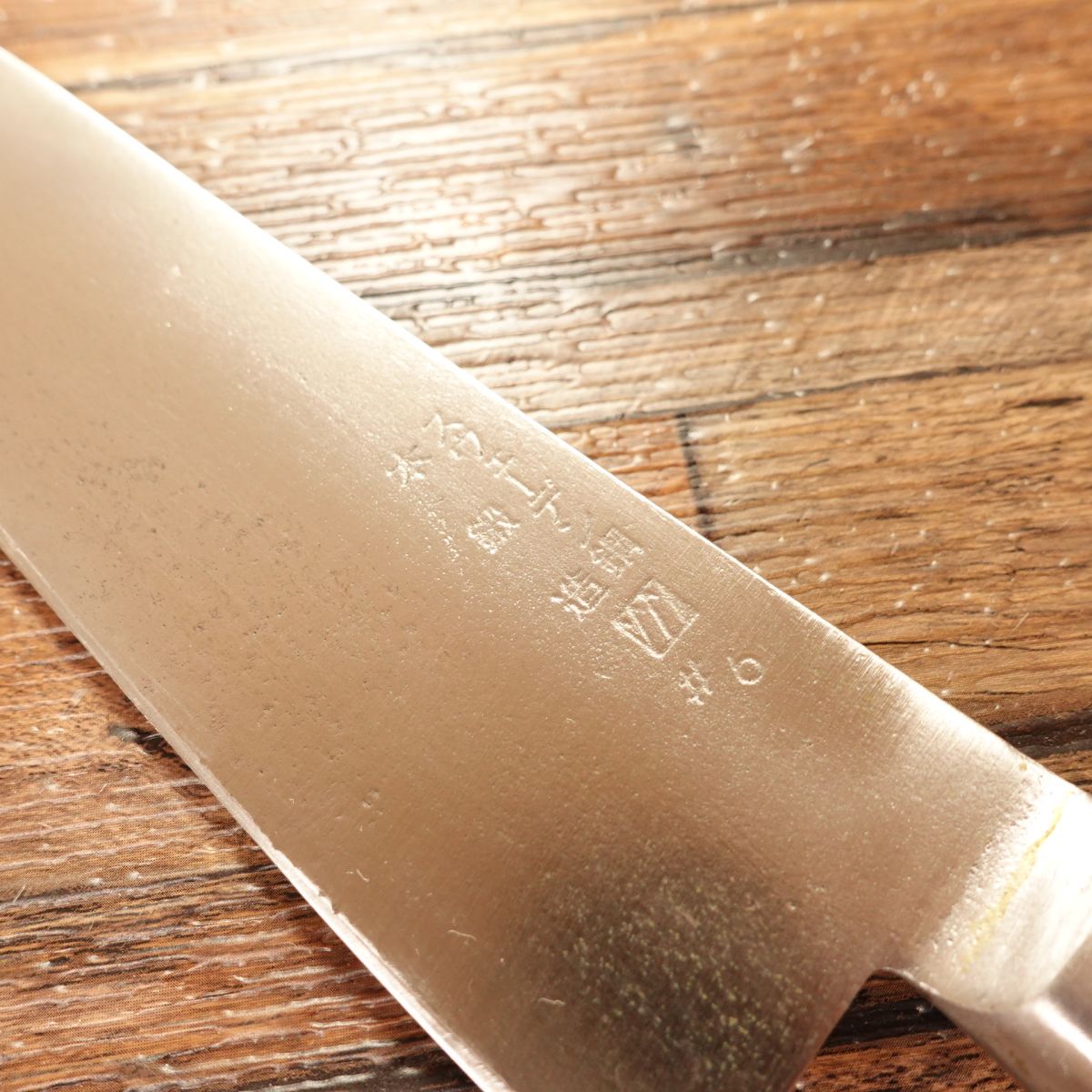 KIYA Santoku Knife, Sharpened, Nihonbashi KIYA #6, Swedish Steel, Hand-Forged, DIY Riveted, 175mm