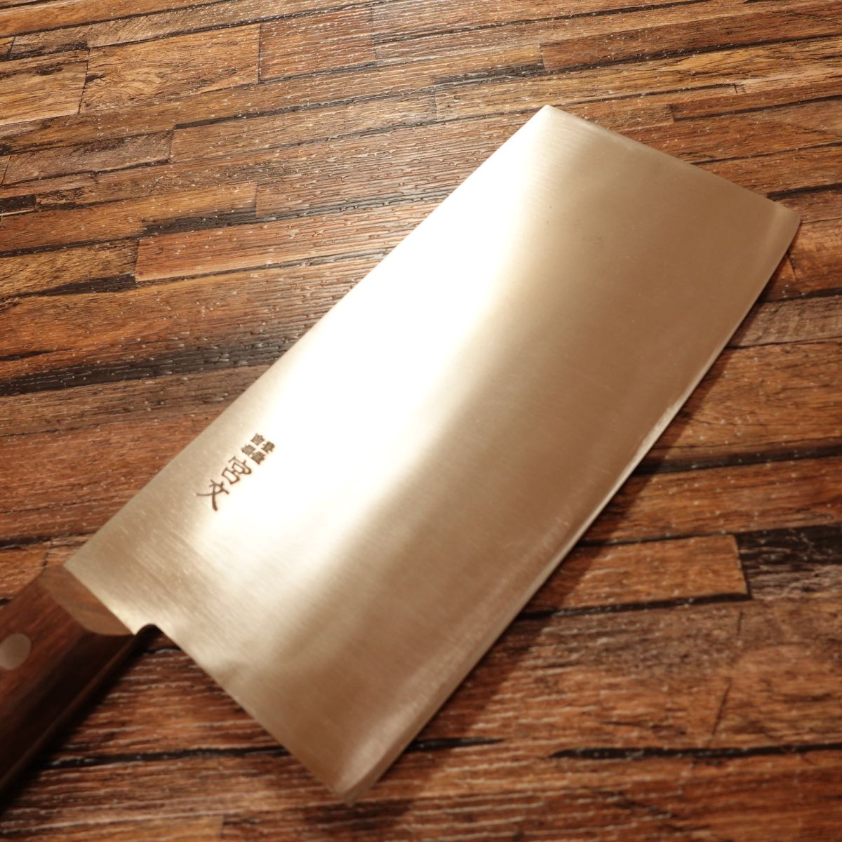 Miyabun Chinese Cleaver, Sharpened, Hagane Steel, Nearly Unused, 210mm