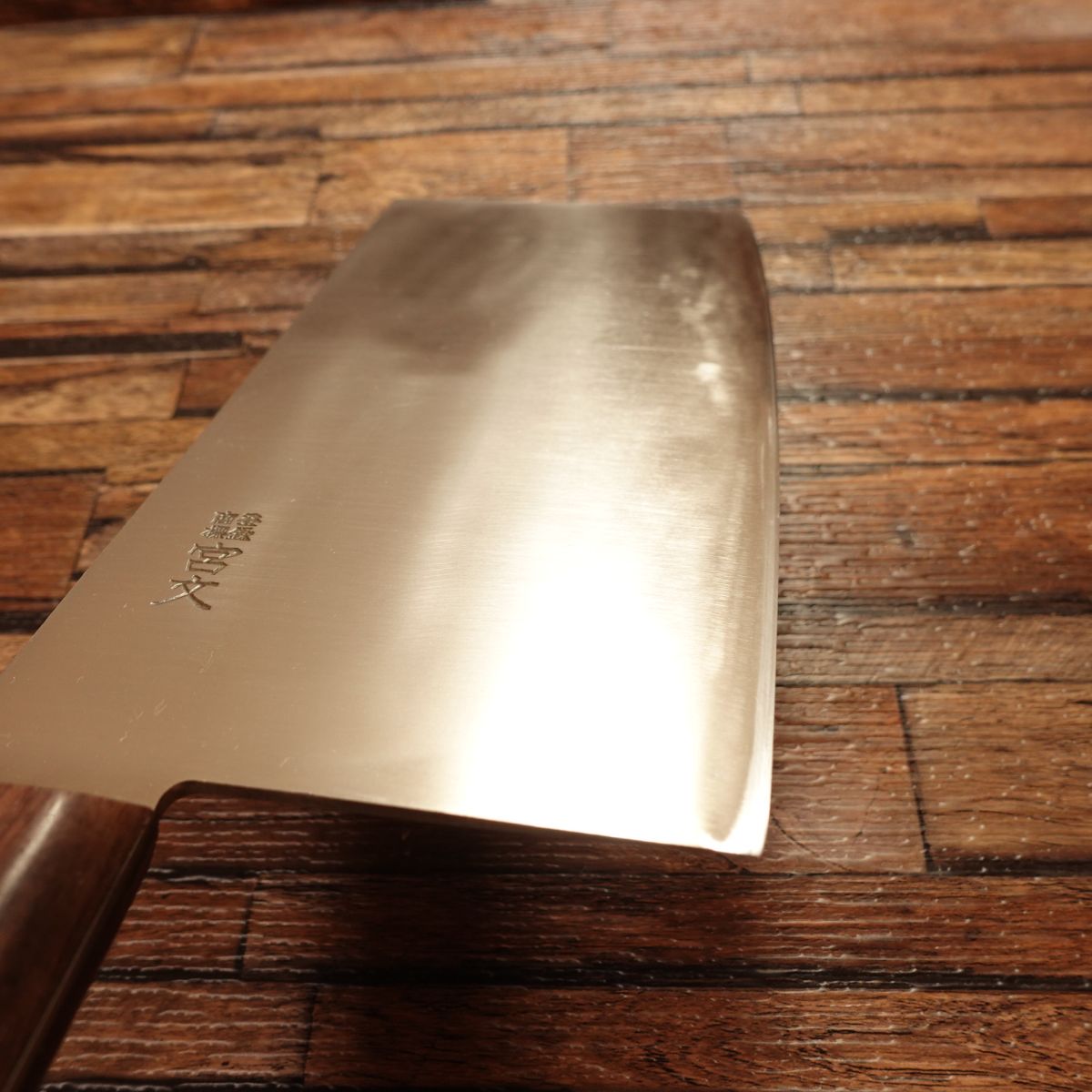Miyabun Chinese Cleaver, Sharpened, Hagane Steel, Nearly Unused, 210mm