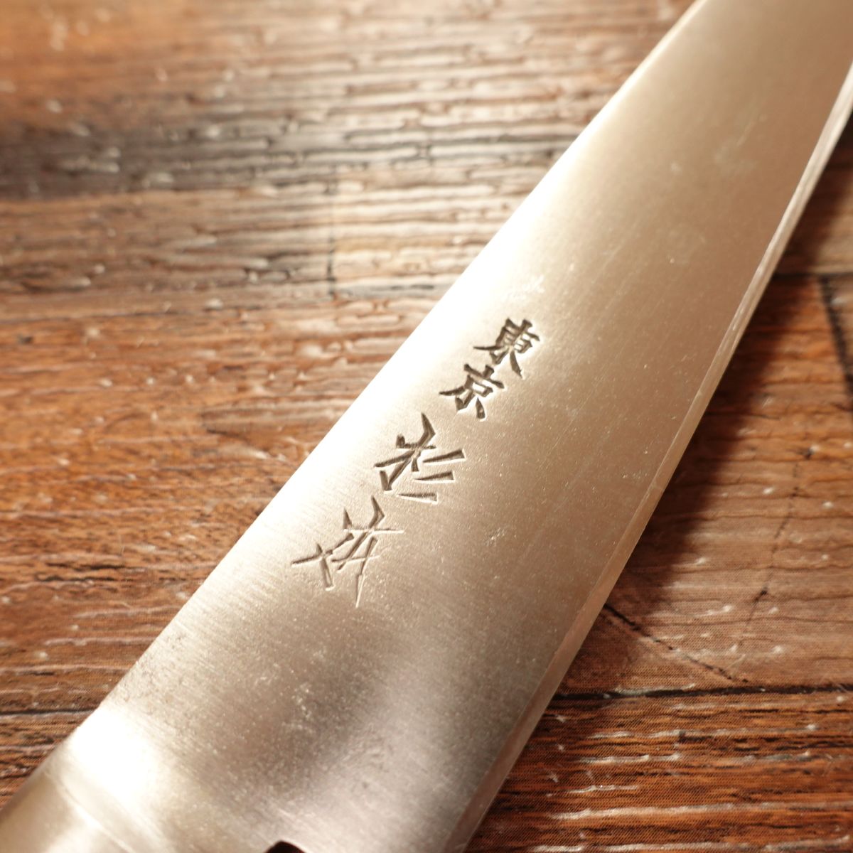 Sugimoto Petty Knife, Sharpened, Tokyo Sugimoto 2015, 140mm