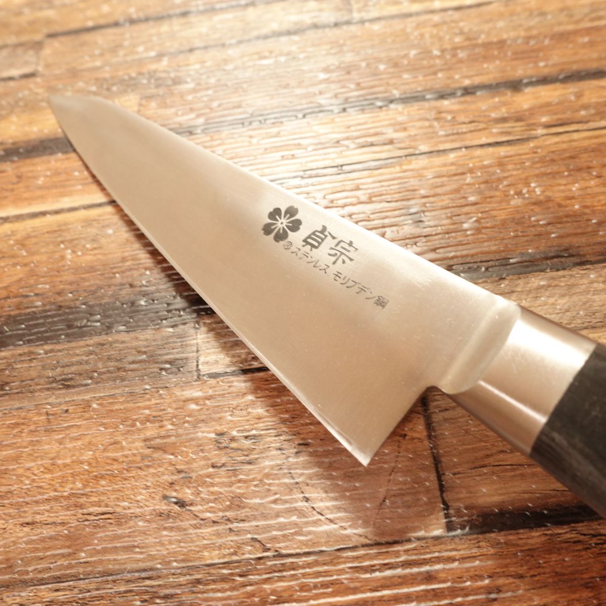 Sadamune Honesuki Knife, Sharpened, Stainless Molybdenum Steel, Double-Bevel, 140mm